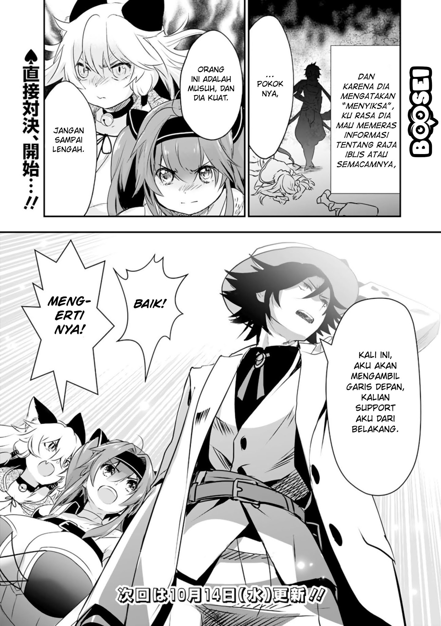 Chapter 28 - halaman 24