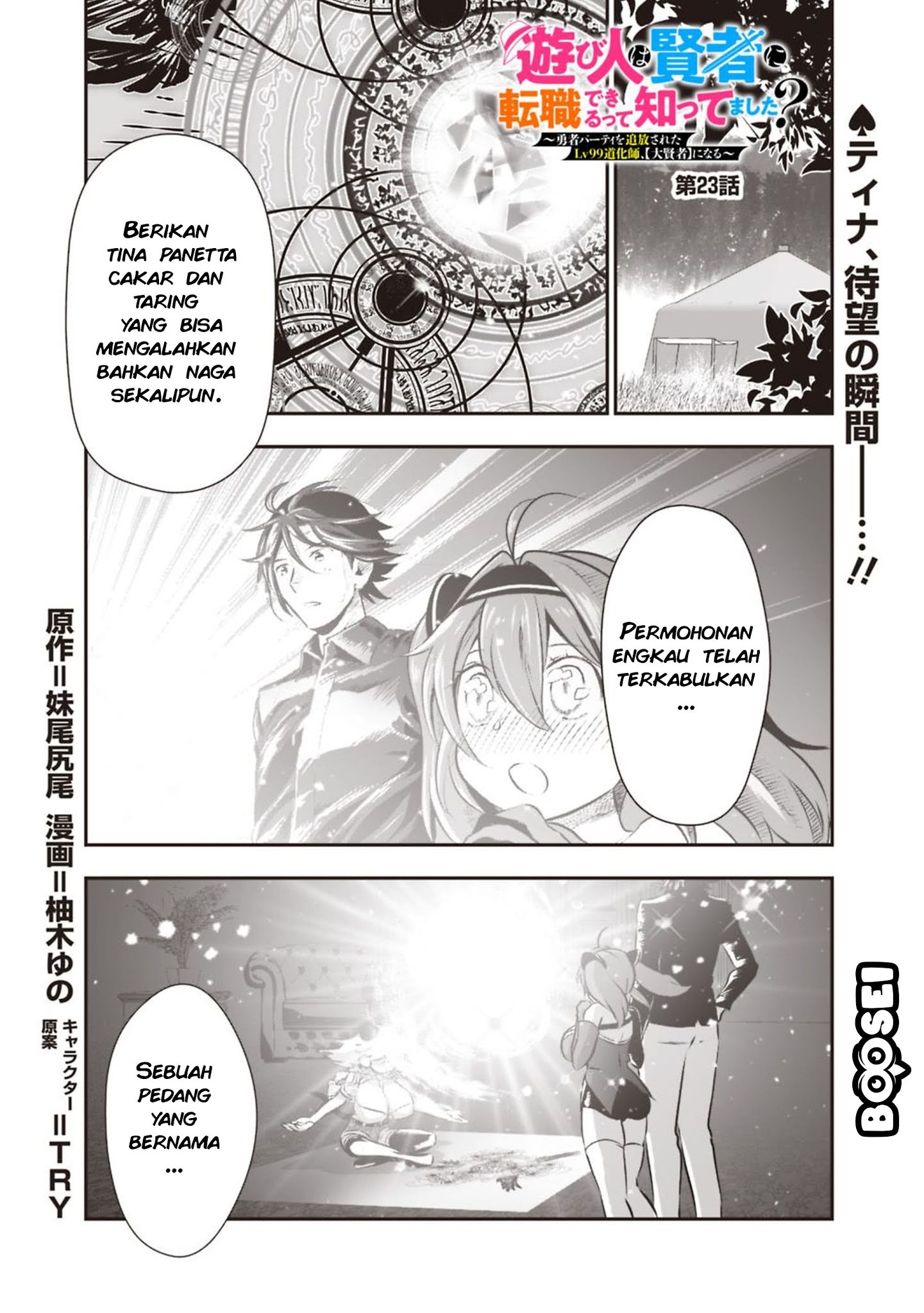 Chapter 23 - halaman 3