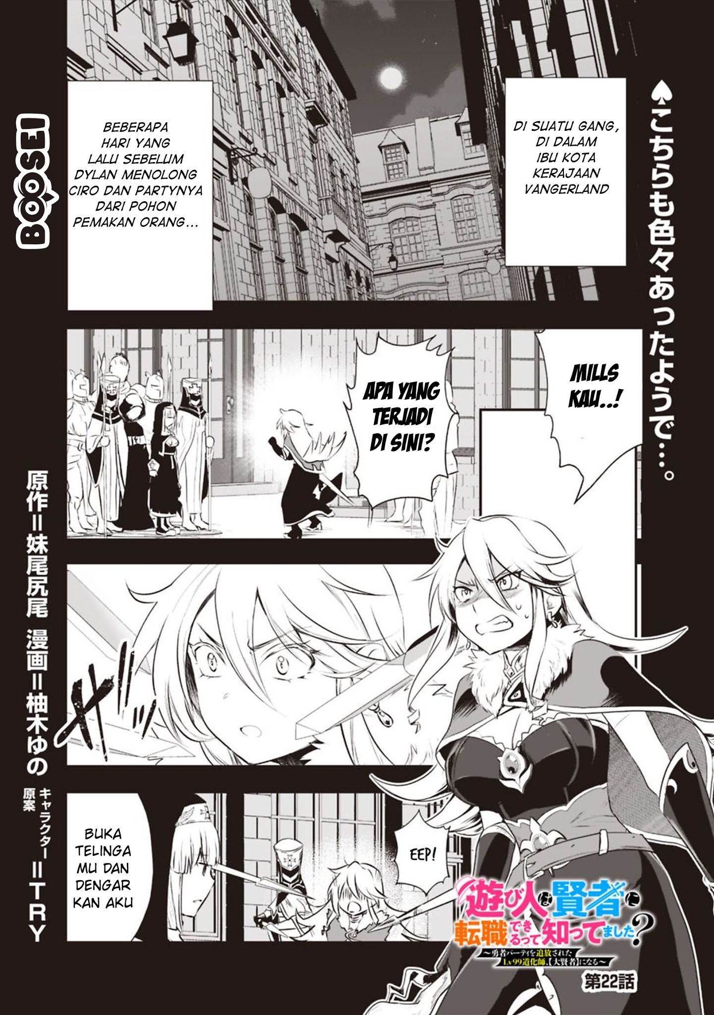 Chapter 22 - halaman 3