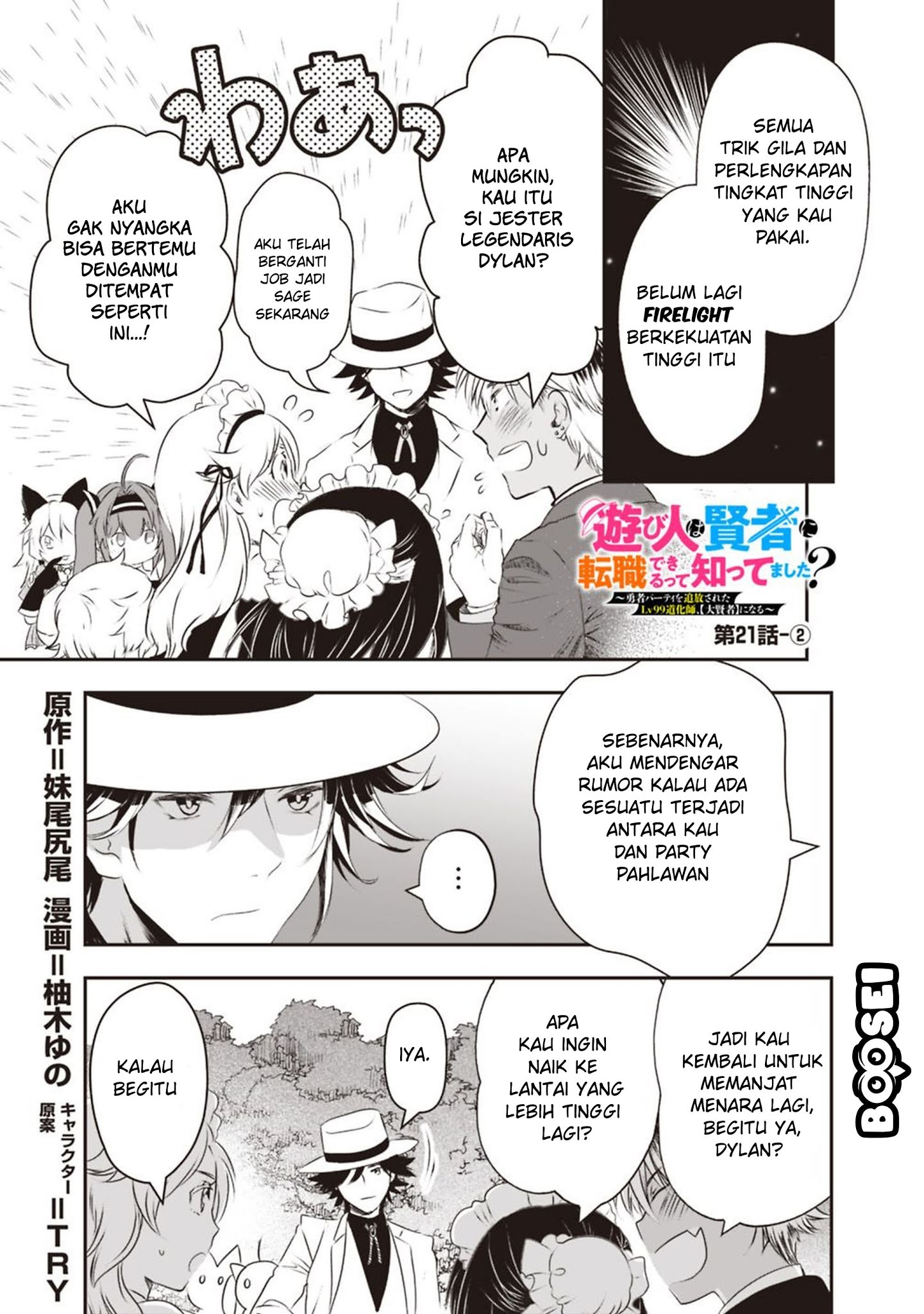 Chapter 21.2 - halaman 3