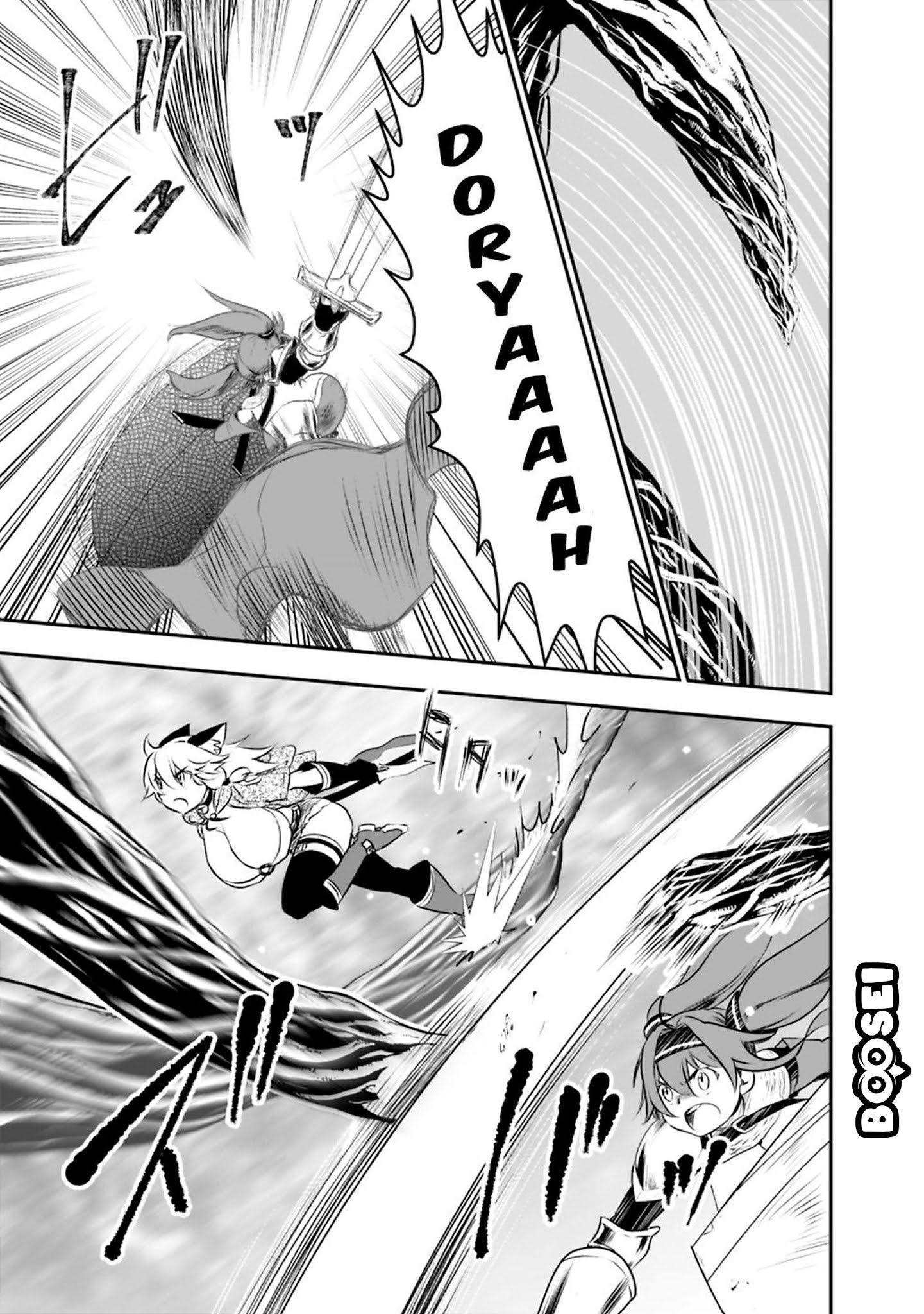 Chapter 21.1 - halaman 6