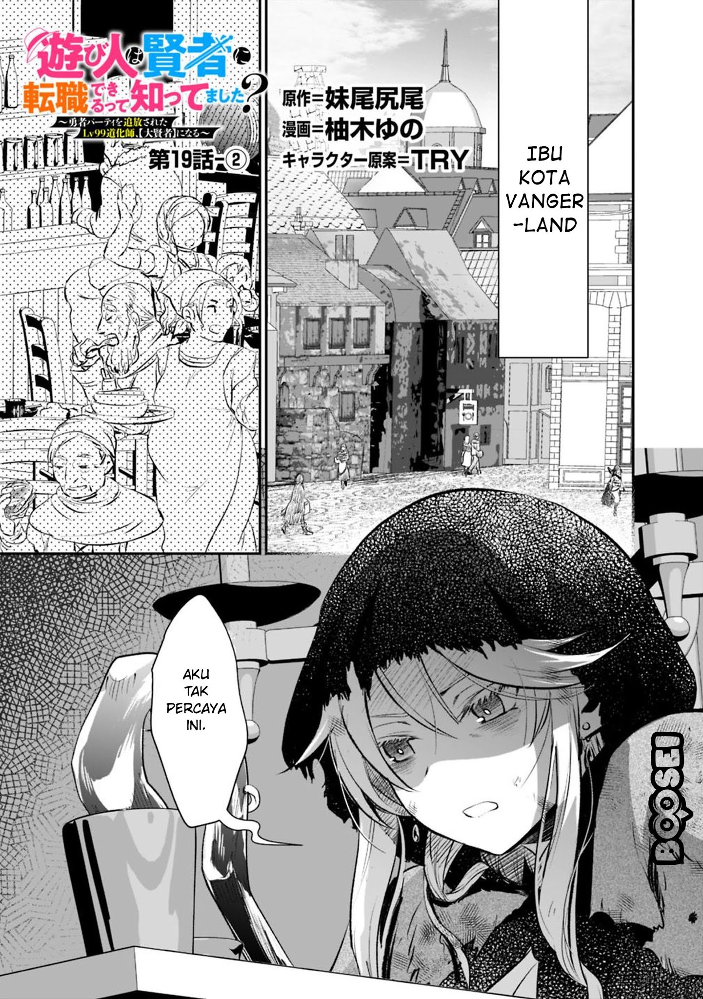 Chapter 19.2 - halaman 3