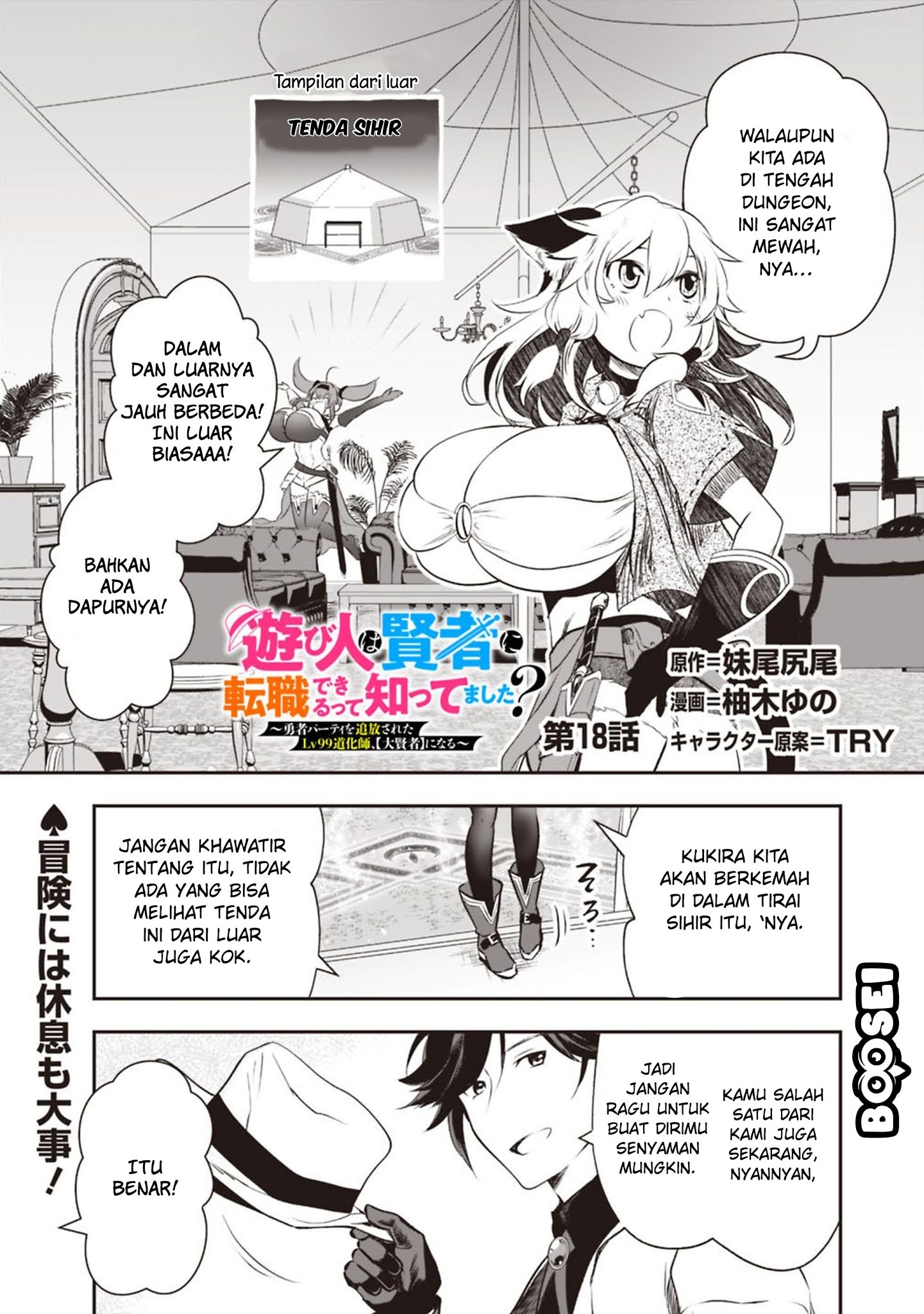Chapter 18 - halaman 3