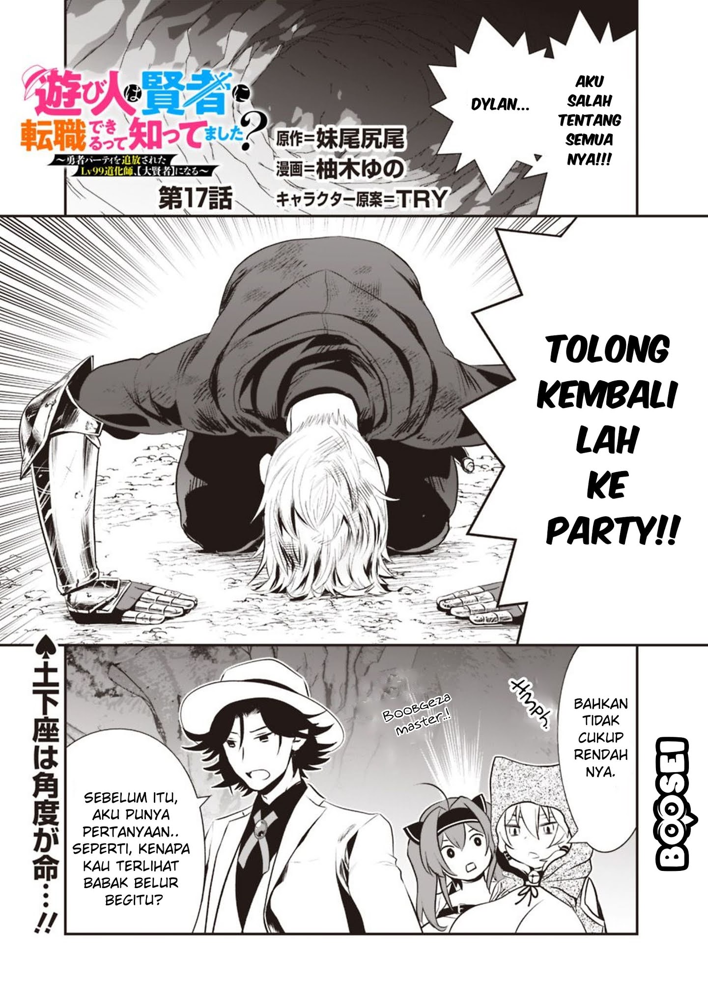 Chapter 17 - halaman 3