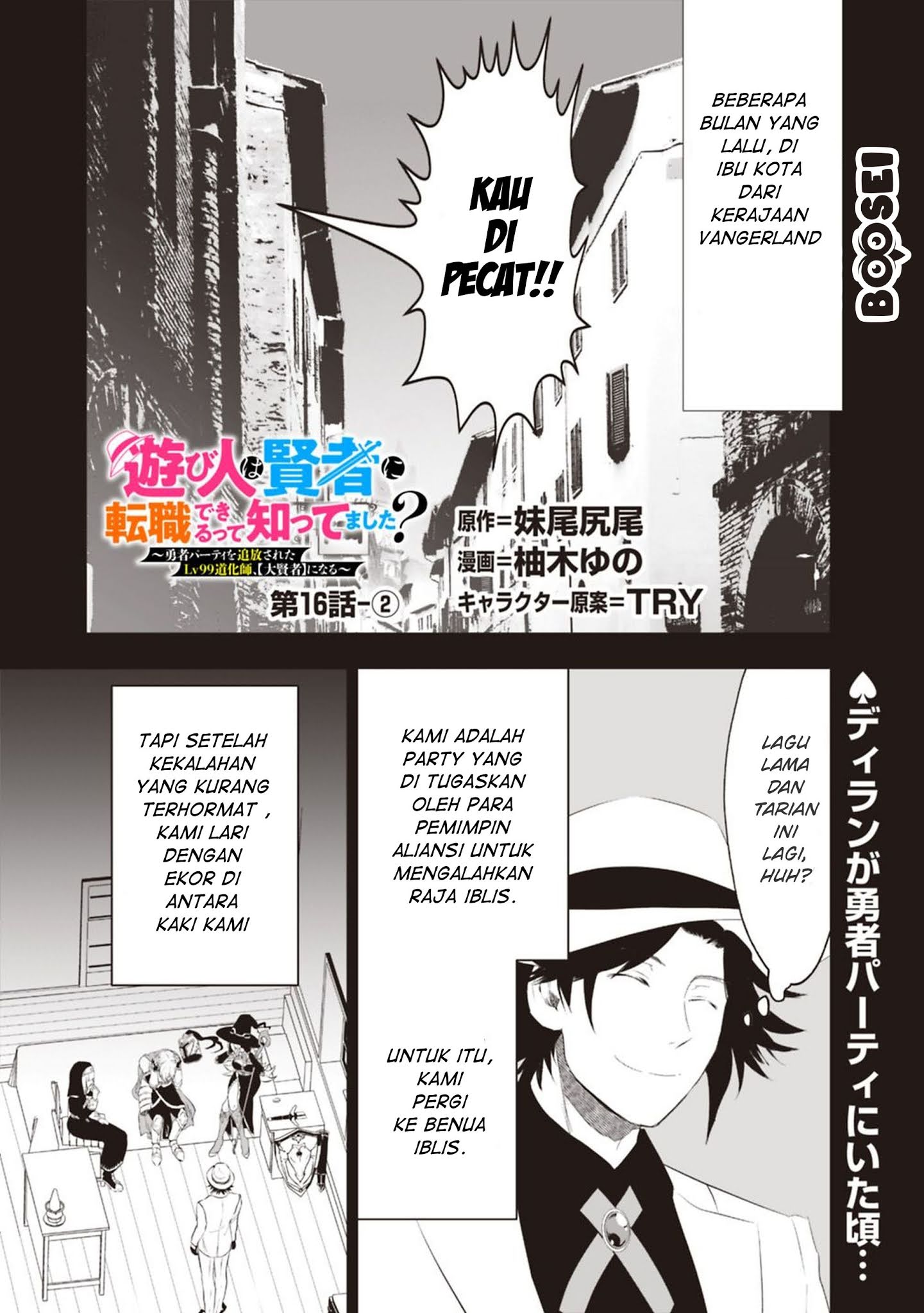 Chapter 16.2 - halaman 3