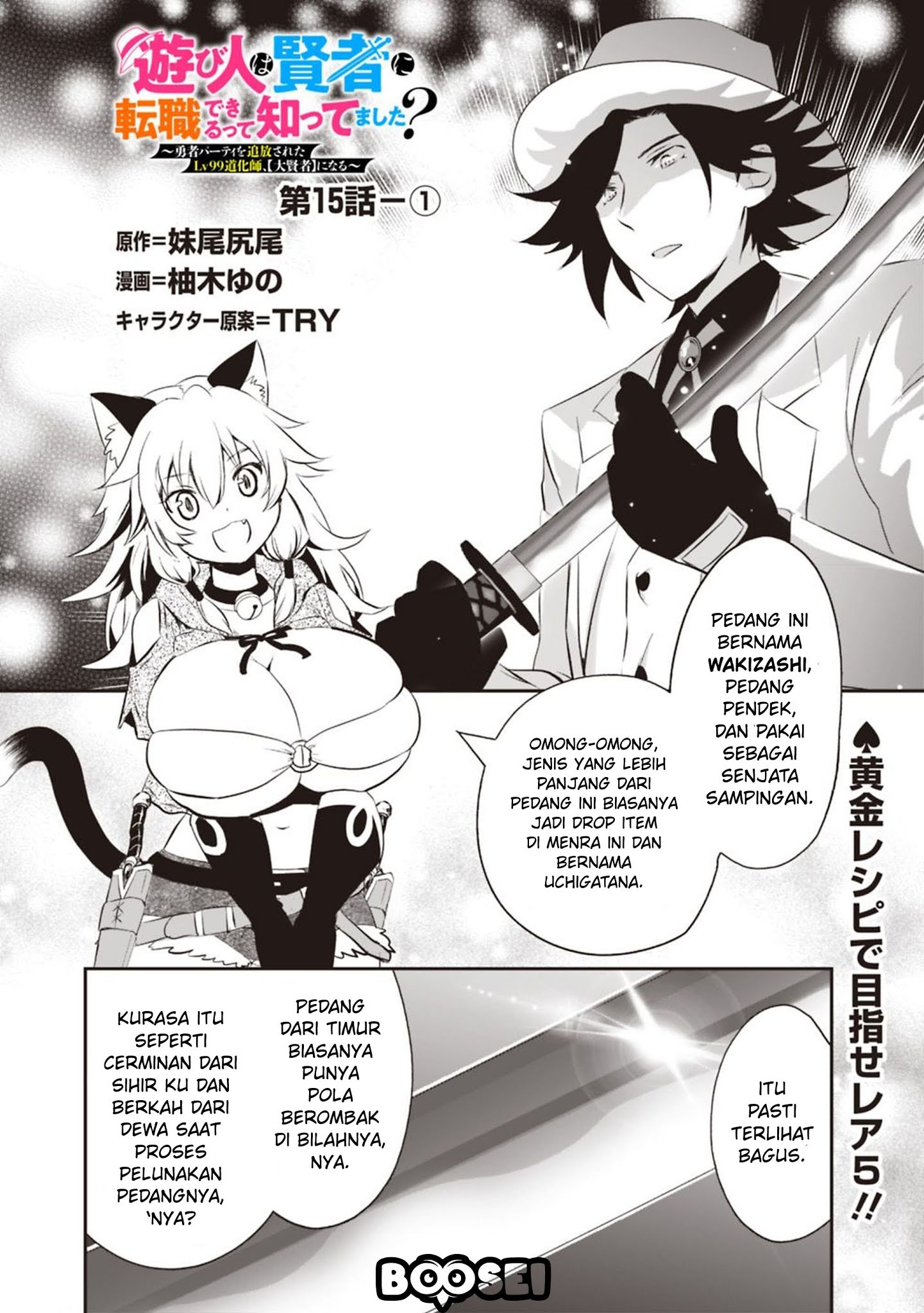 Chapter 15.1 - halaman 3