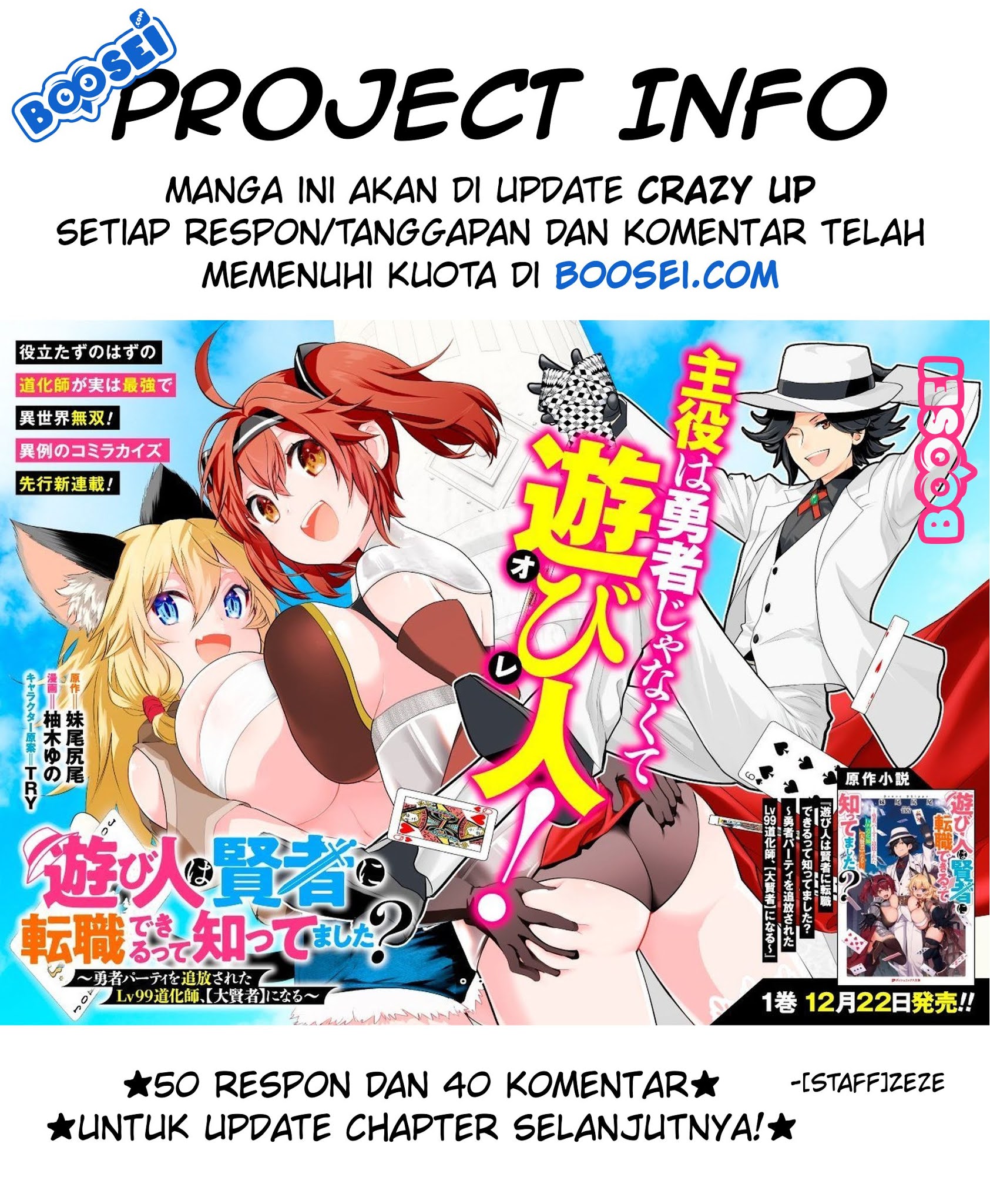 Chapter 13.5 - halaman 9