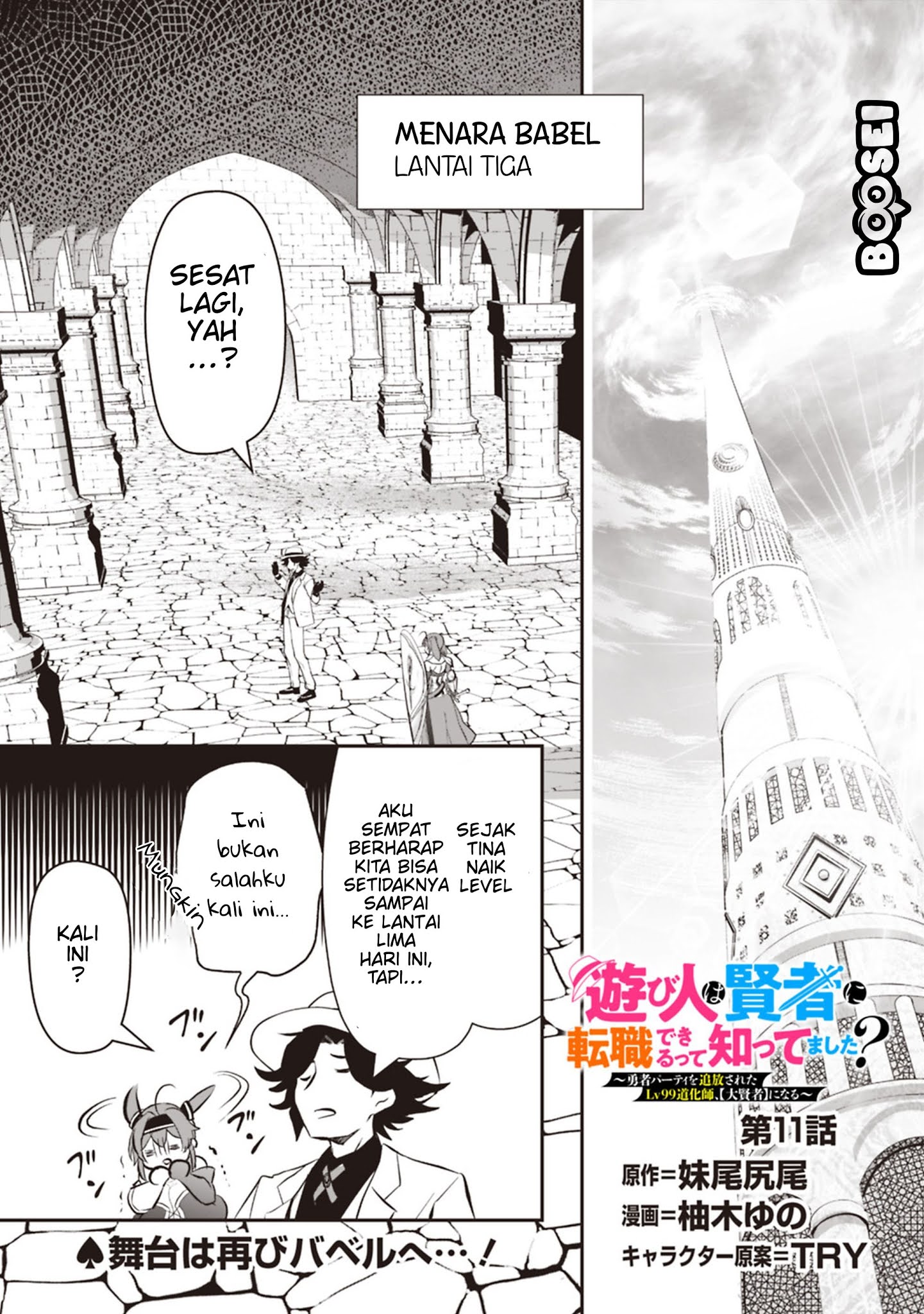 Chapter 11 - halaman 3