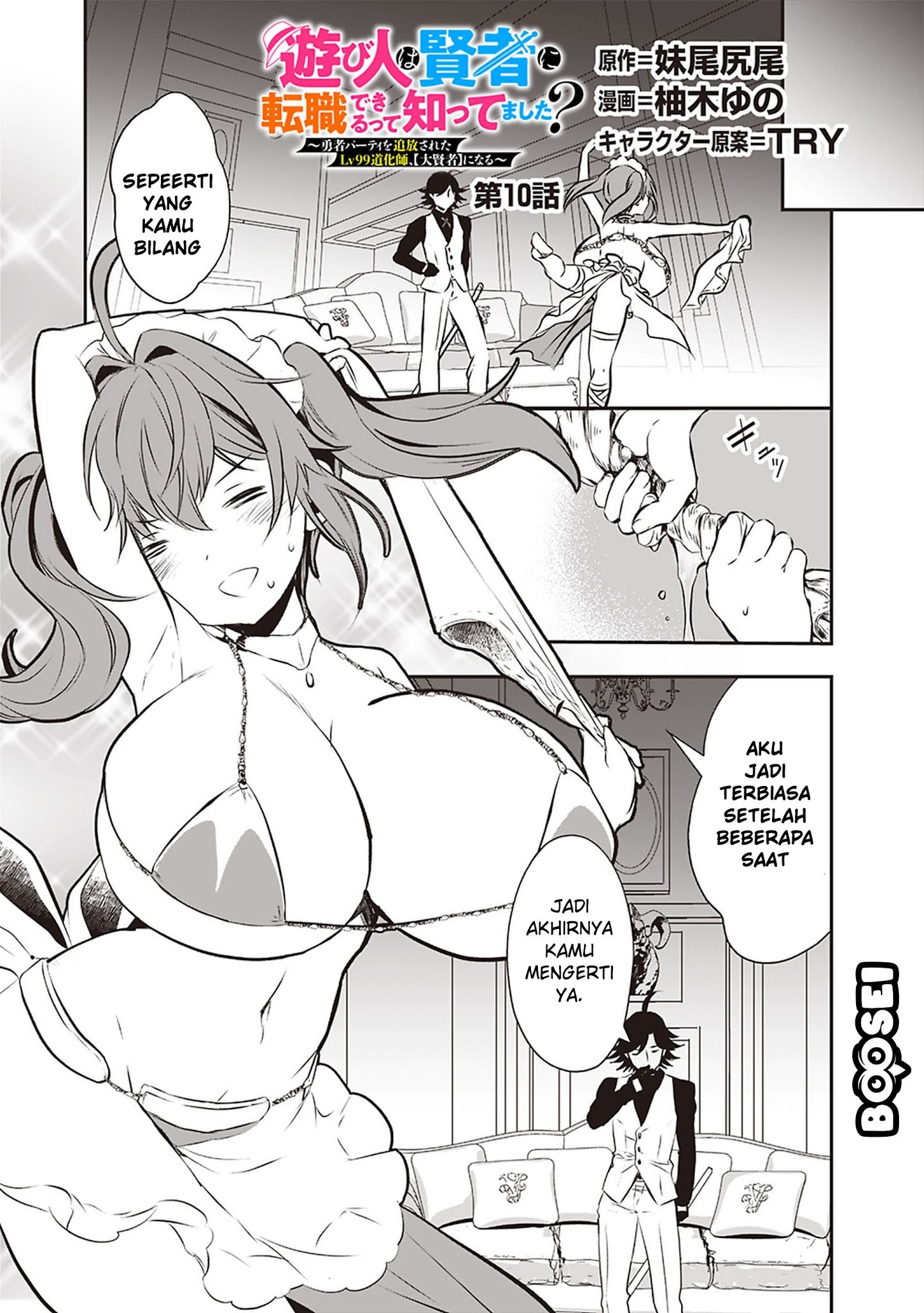 Chapter 10 - halaman 3
