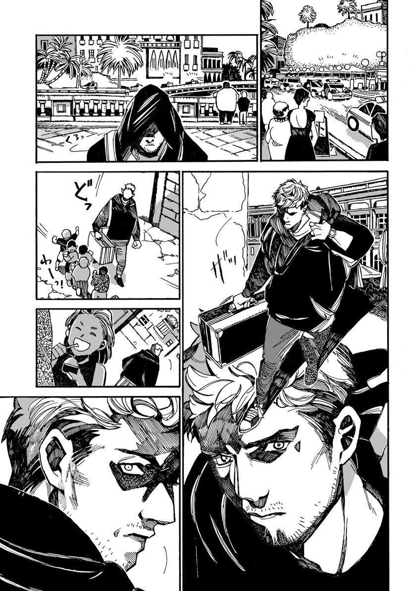 Chapter 1 - halaman 6