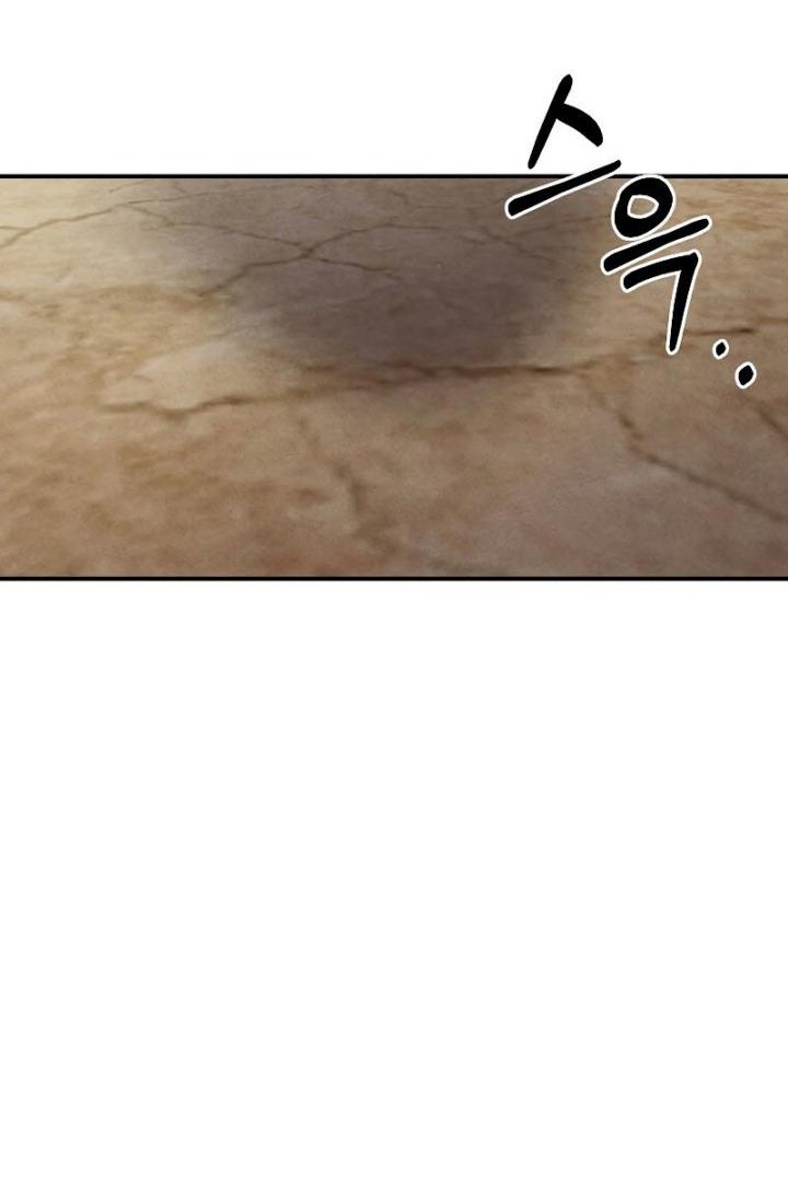 Chapter 48 - halaman 22
