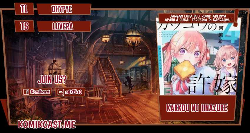 Chapter 125 - halaman 2