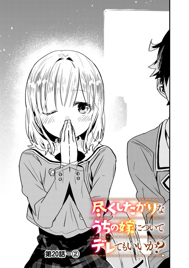 Chapter 20 - halaman 9