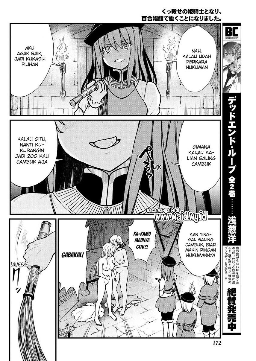 Chapter 4 - halaman 13