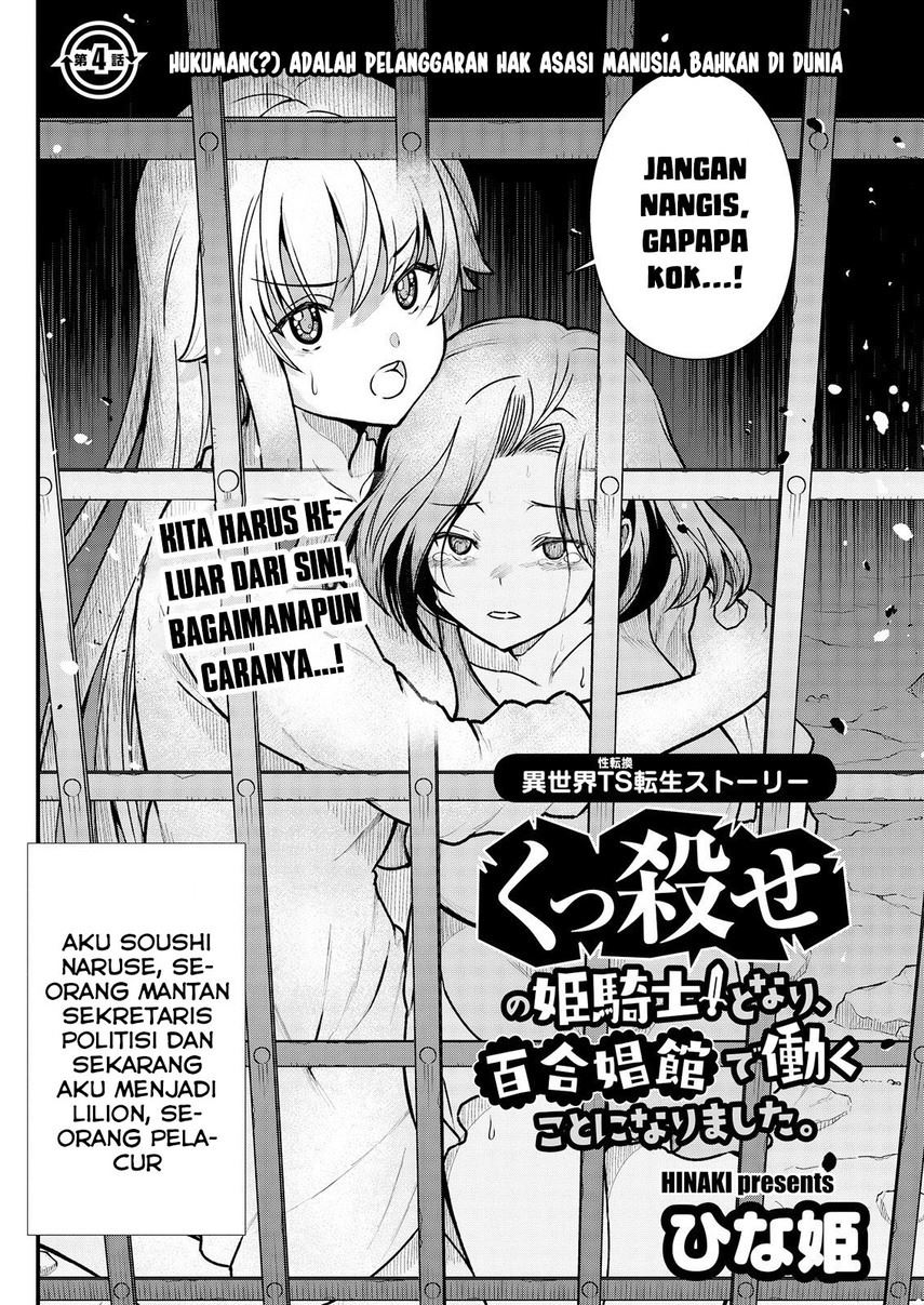 Chapter 4 - halaman 5