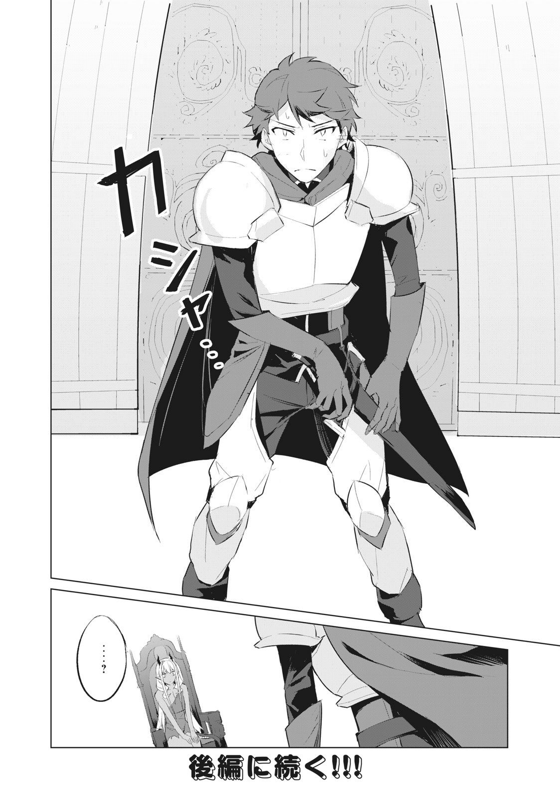 Chapter 1 - halaman 17