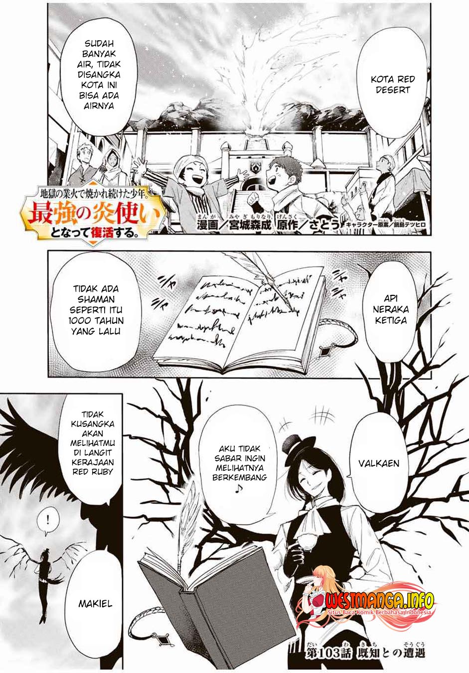 Chapter 103 - halaman 3