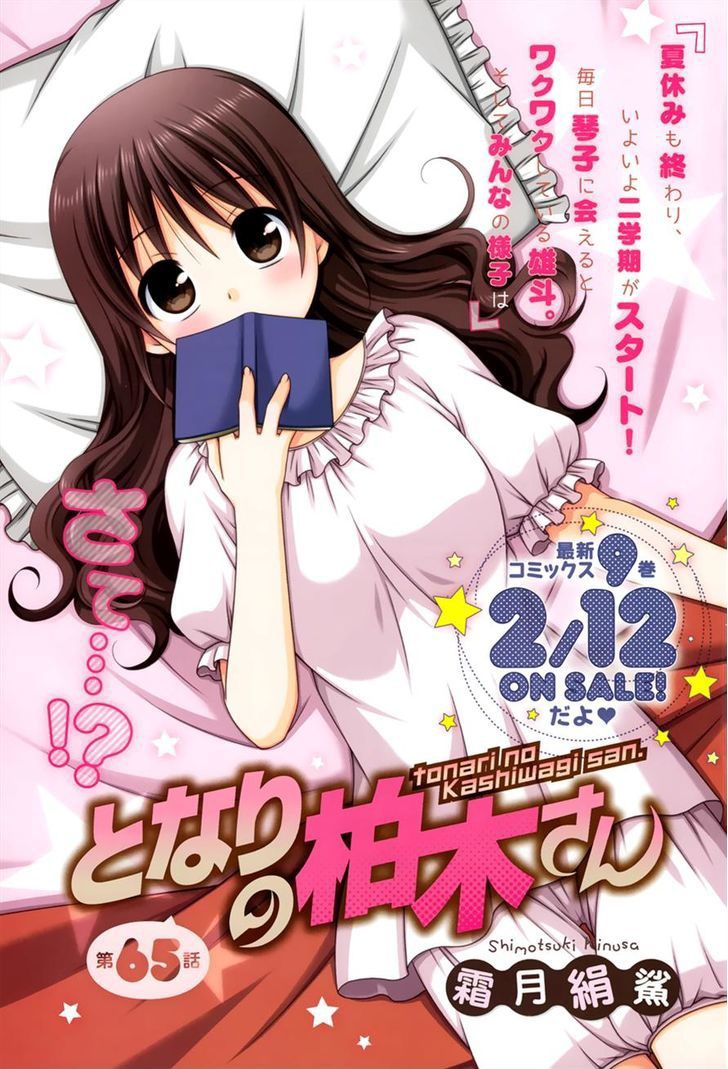 Chapter 65 - halaman 4