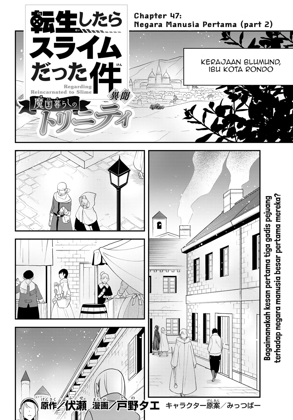 Chapter 47 - halaman 3