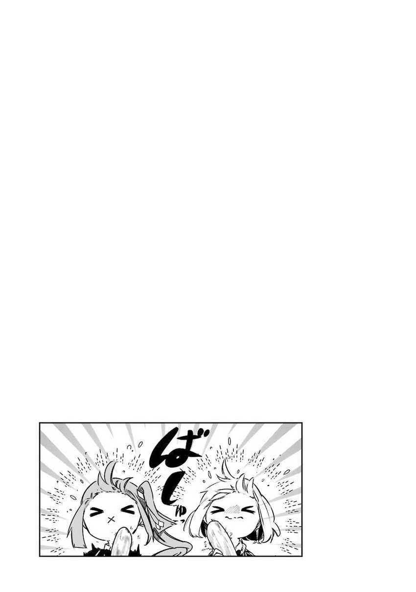 Chapter 12 - halaman 43