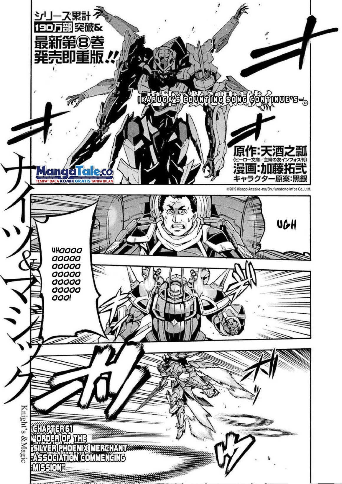 Chapter 61 - halaman 3
