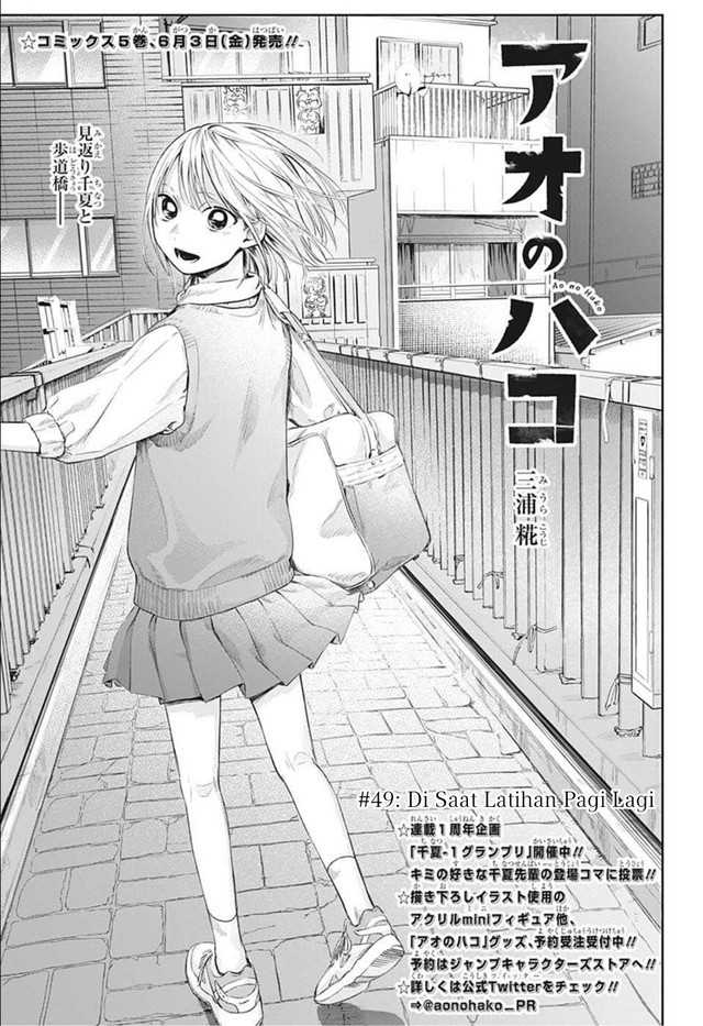 Chapter 49 - halaman 3