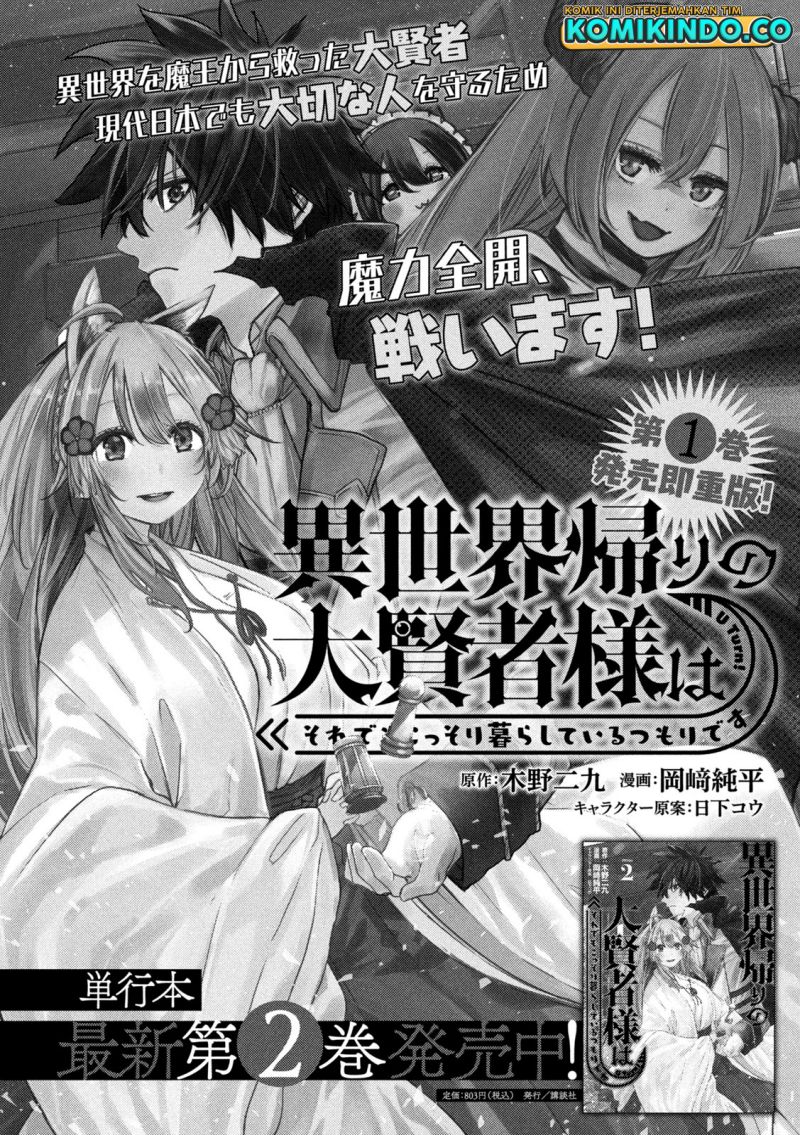 Chapter 13.1 - halaman 3