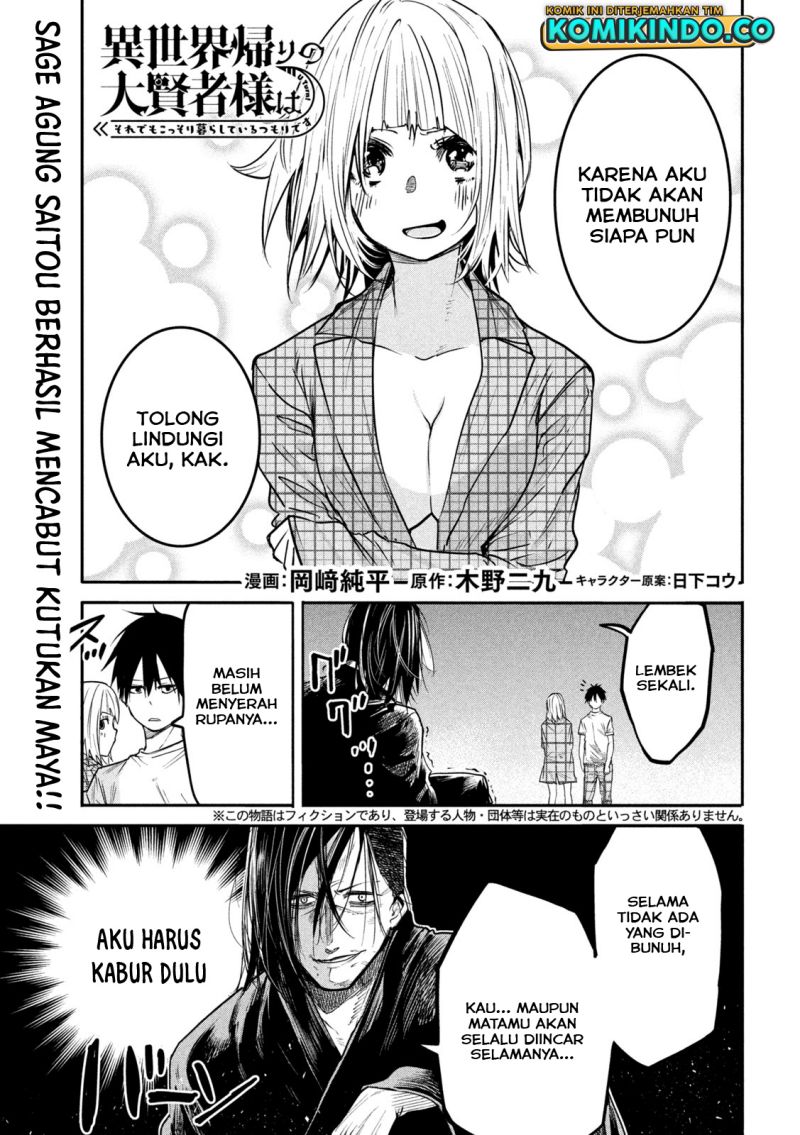 Chapter 13.1 - halaman 4
