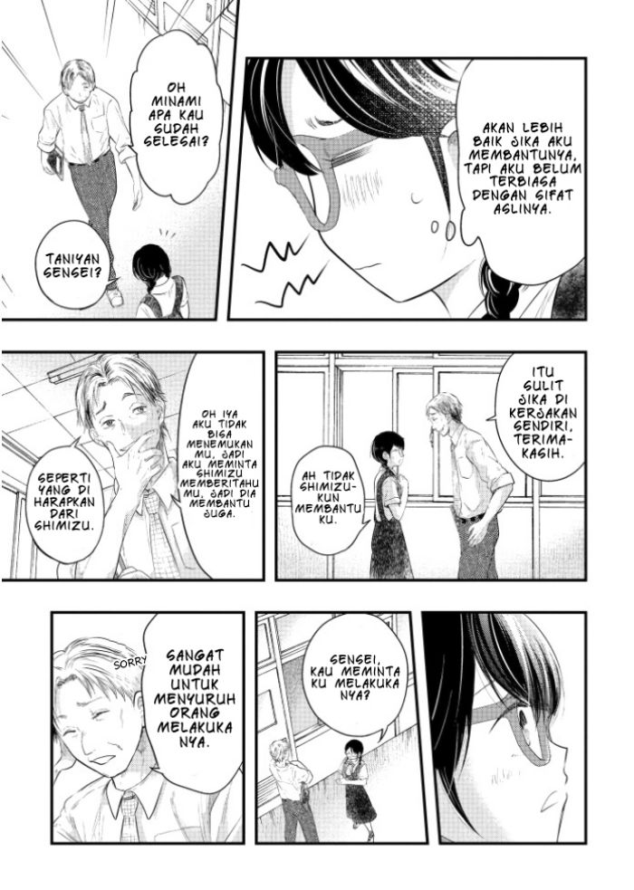Chapter 2 - halaman 13