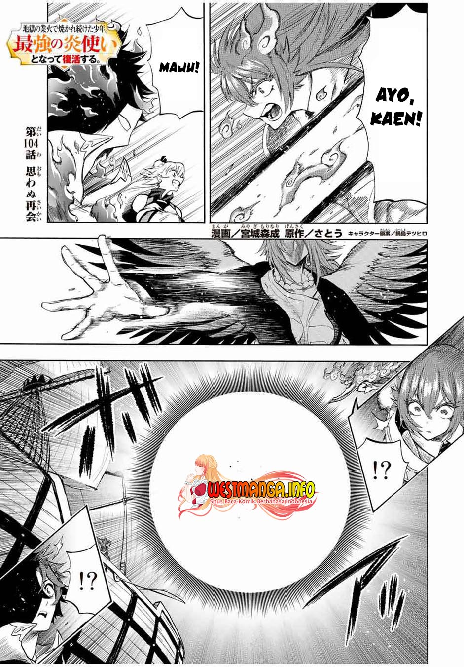 Chapter 104 - halaman 3