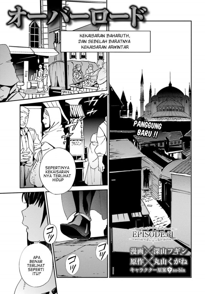 Chapter 61 - halaman 3