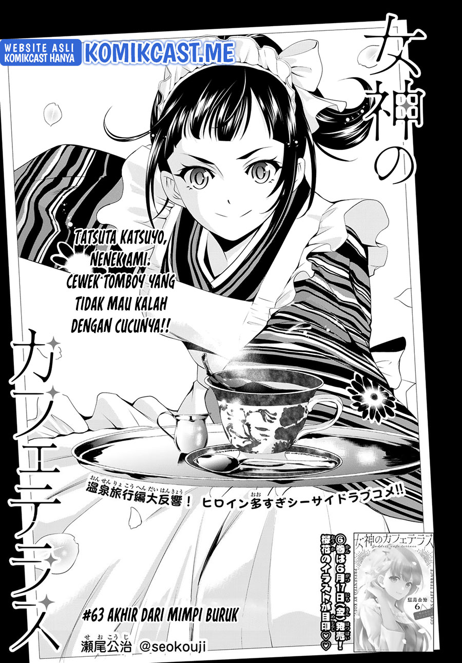 Chapter 62 - halaman 5