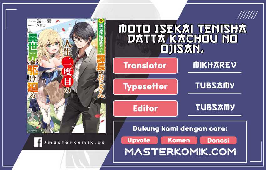 Chapter 3.1 - halaman 2