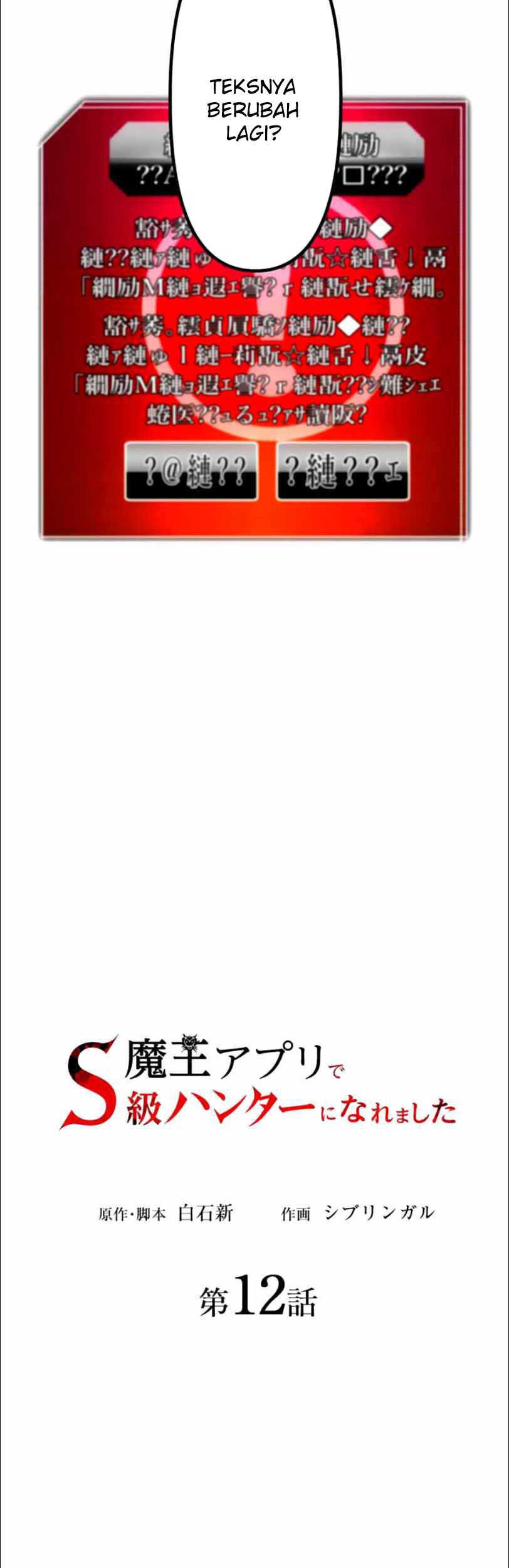 Chapter 12 - halaman 20