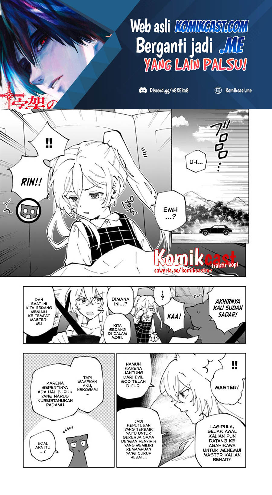 Chapter 58 - halaman 3