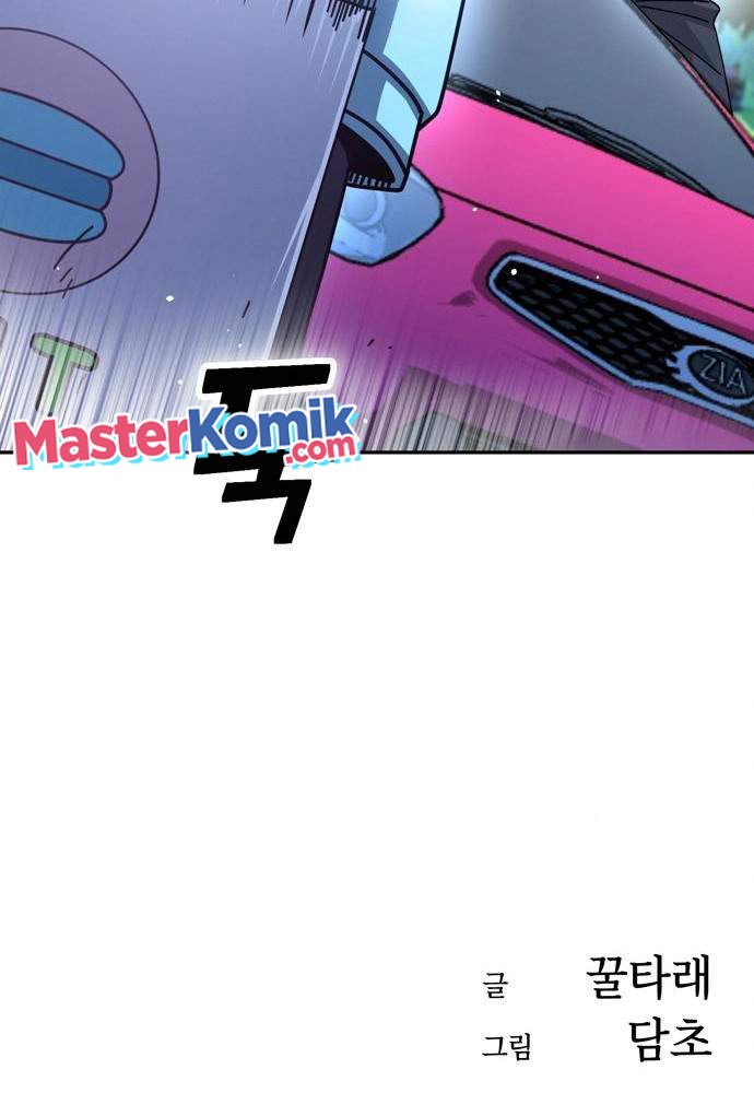 Chapter 17 - halaman 72