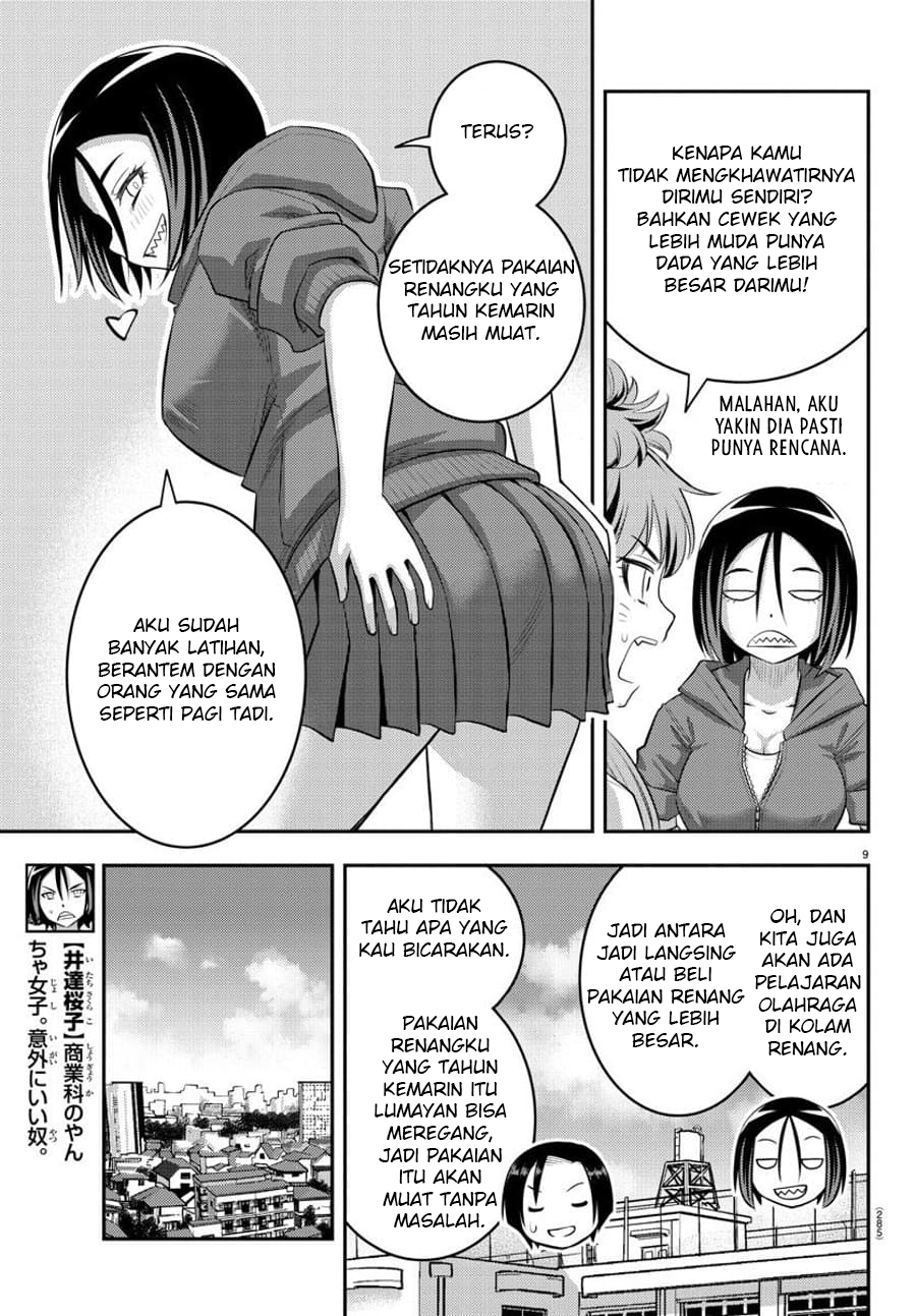 Chapter 107 - halaman 12