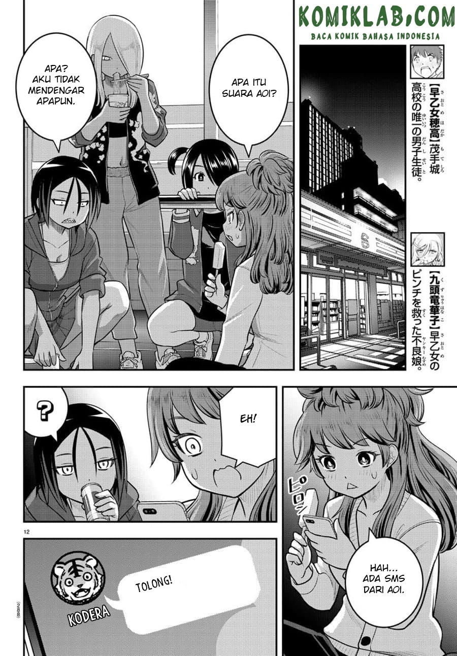 Chapter 107 - halaman 15