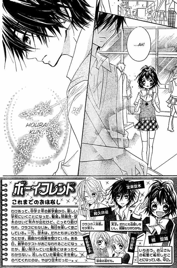Chapter 3 - halaman 3