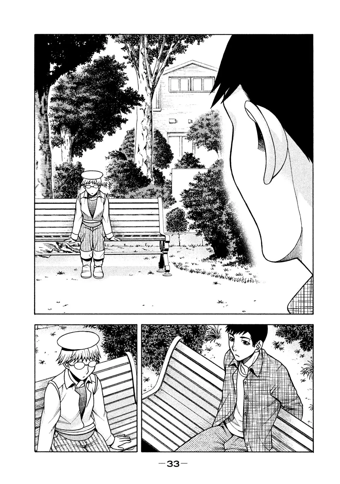 Chapter 18 - halaman 17