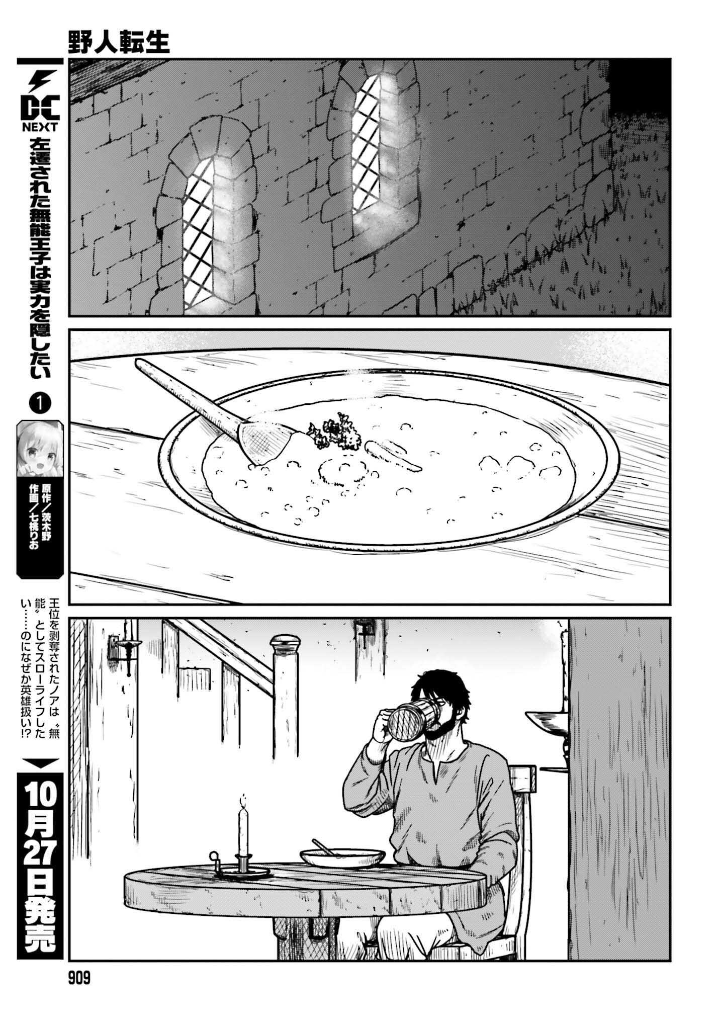Chapter 34 - halaman 15