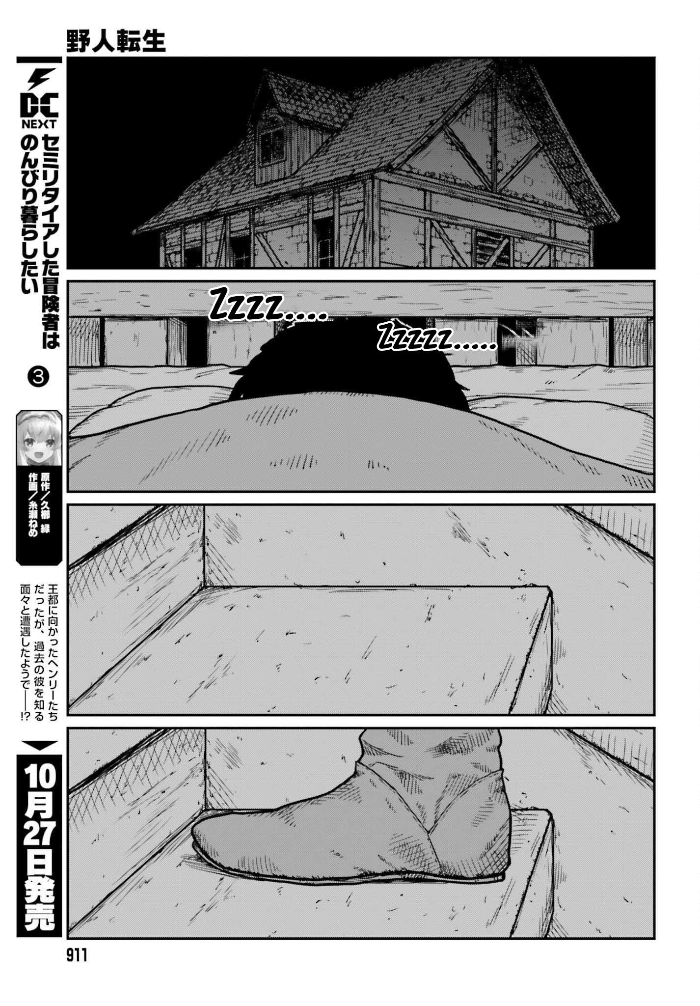 Chapter 34 - halaman 17