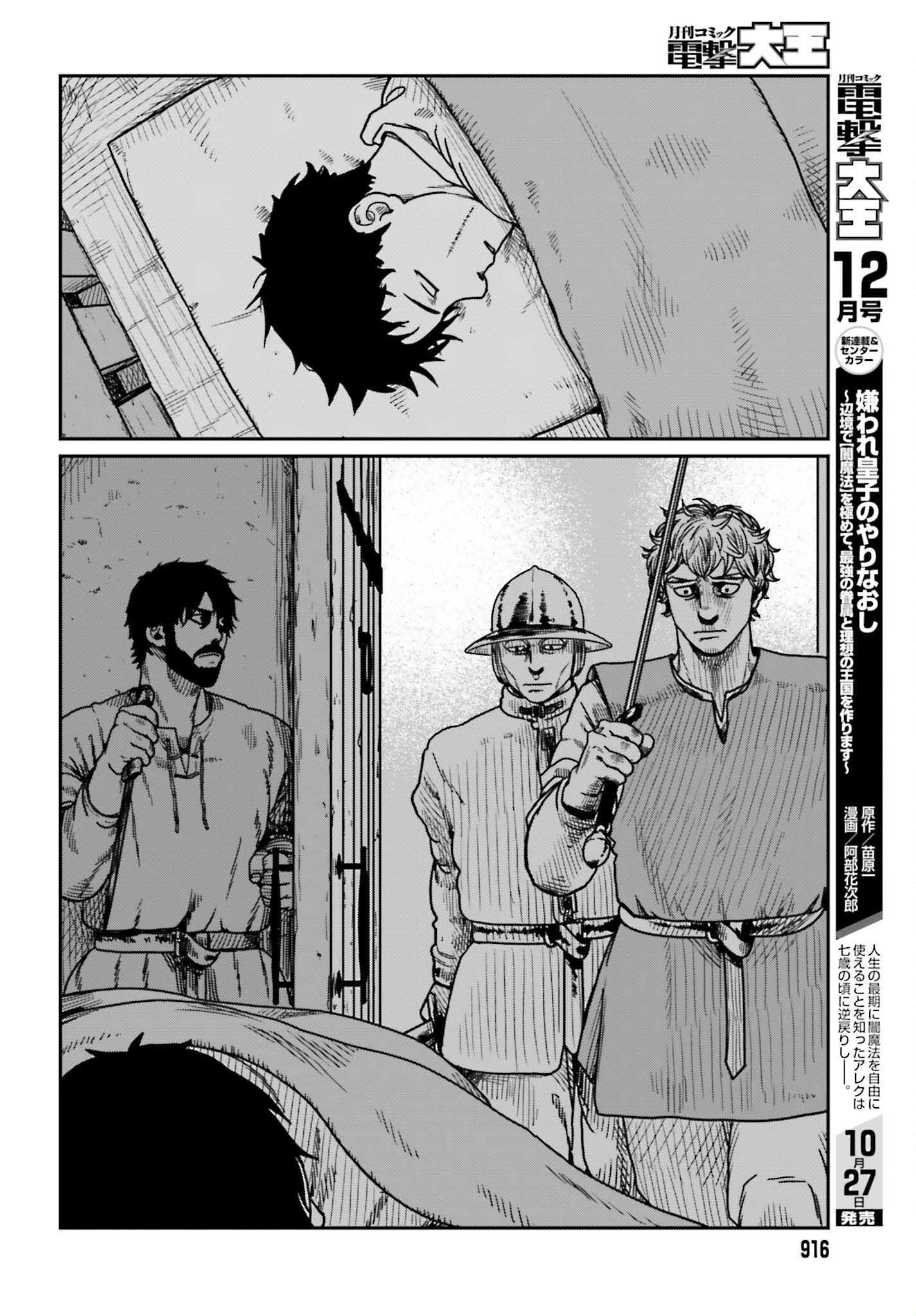 Chapter 34 - halaman 23