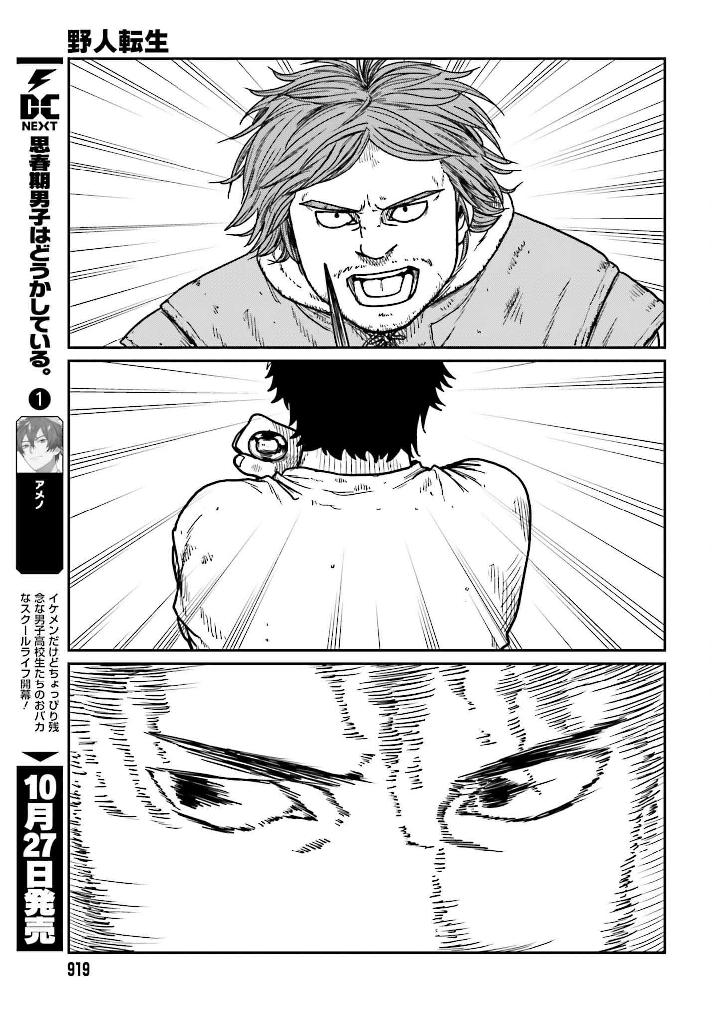 Chapter 34 - halaman 26