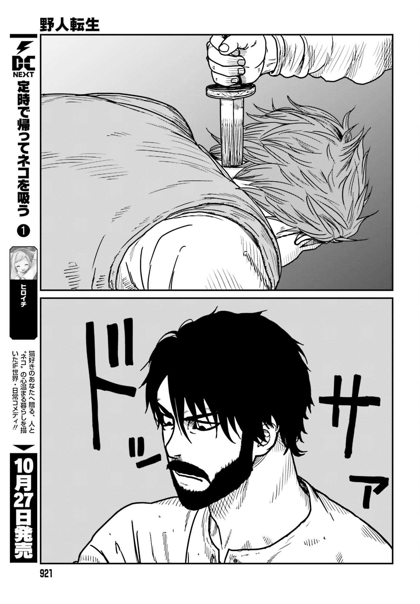 Chapter 34 - halaman 28