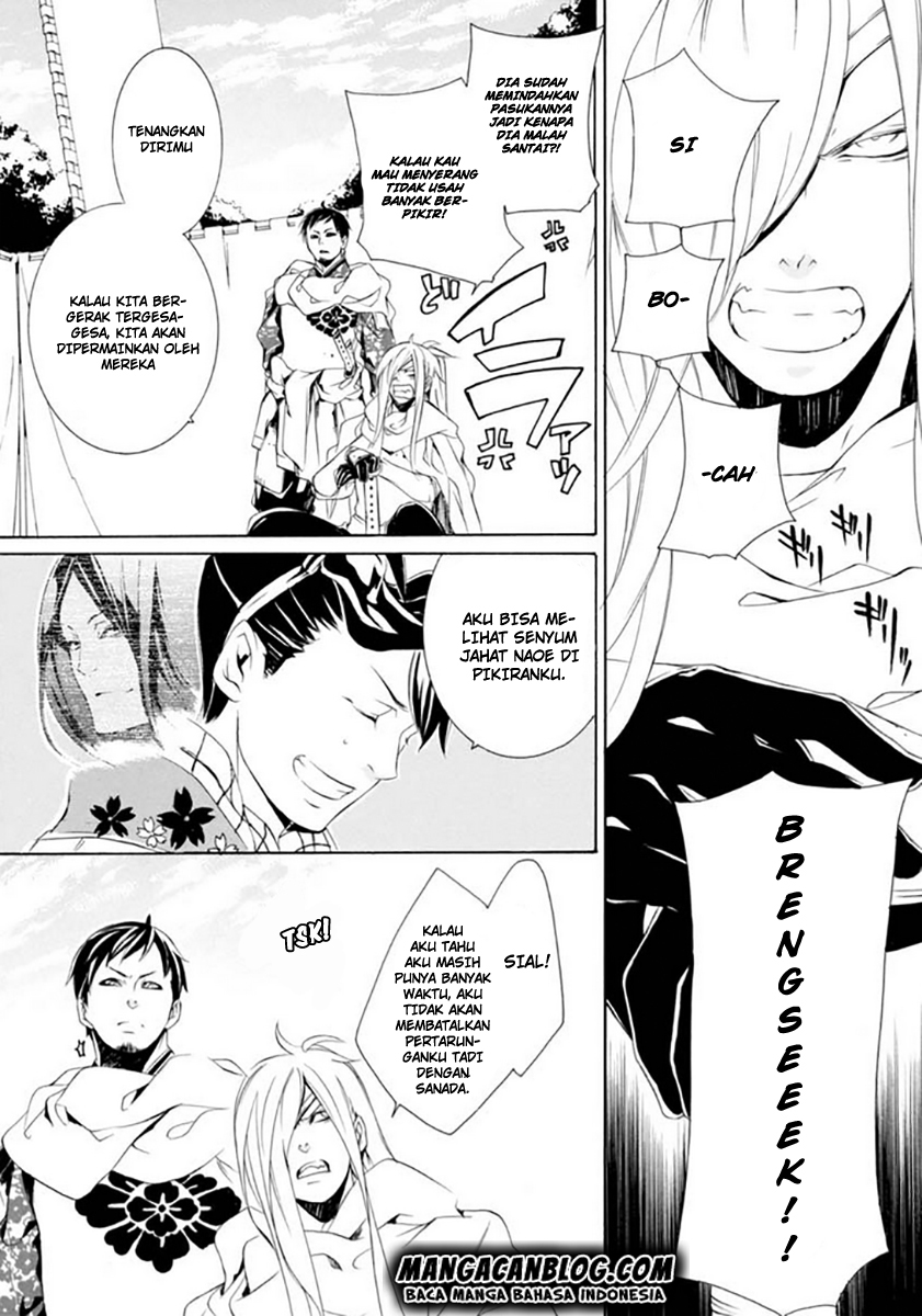 Chapter 17 - halaman 3