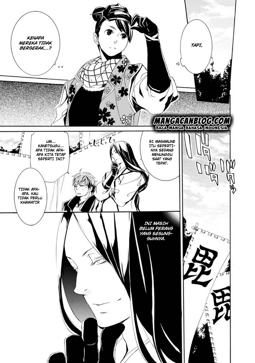 Chapter 17 - halaman 6