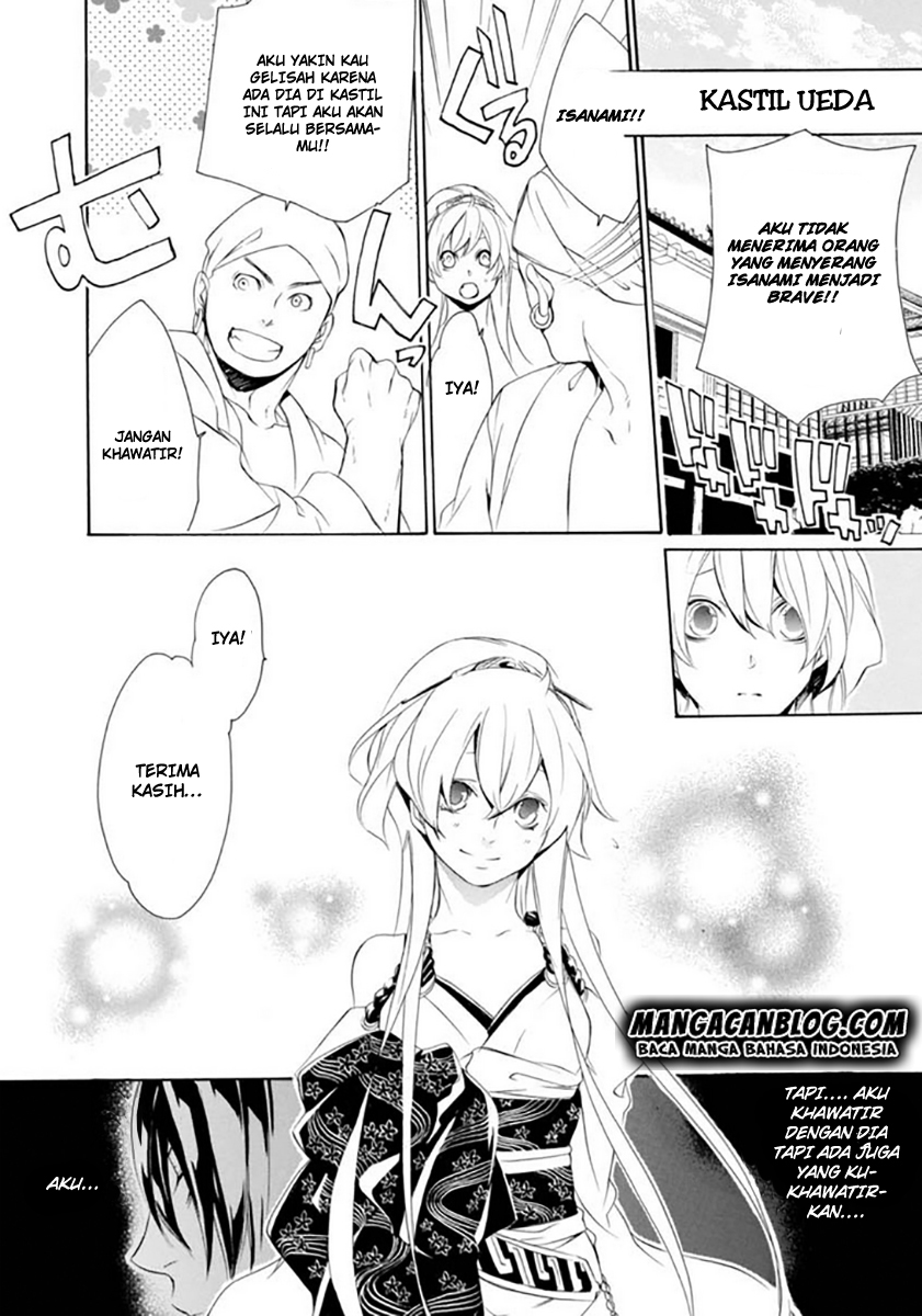 Chapter 17 - halaman 7