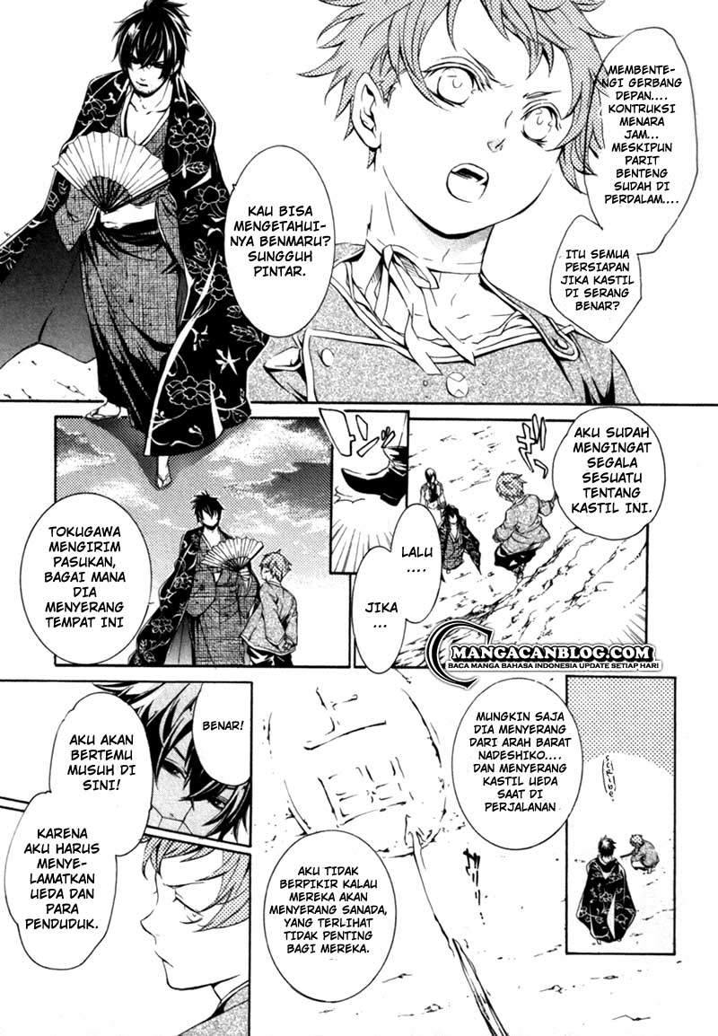 Chapter 14 - halaman 17