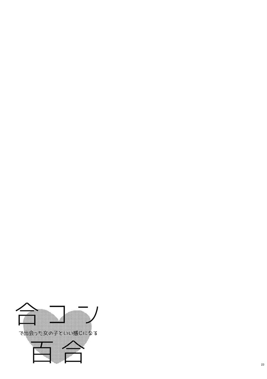 Chapter 1 - halaman 24